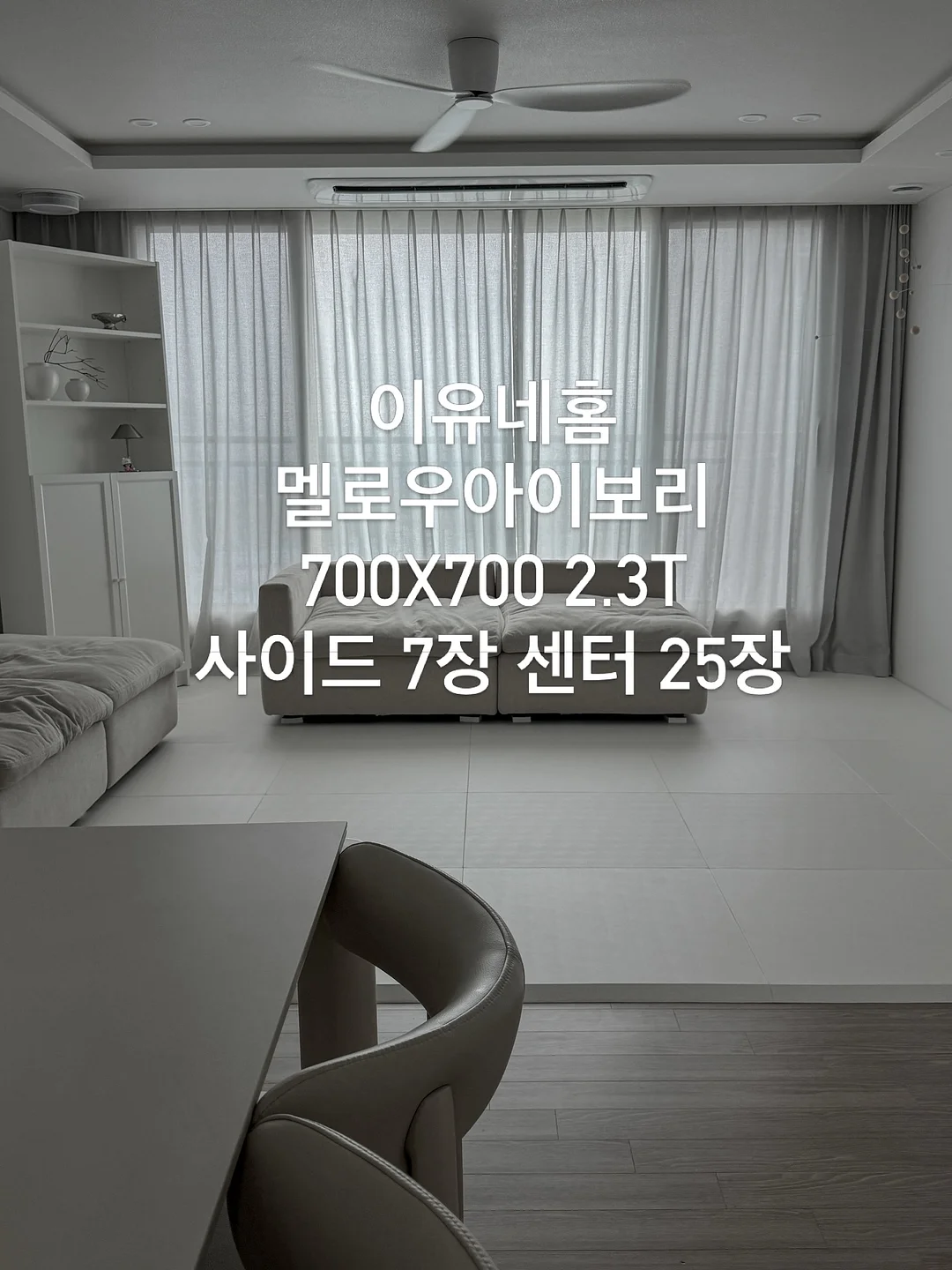 이동 접이식 빨래바구니 3