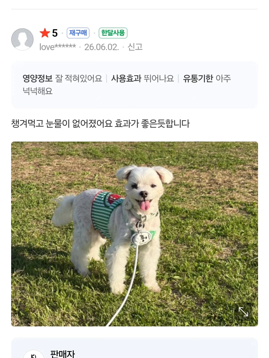 부산 소주 11