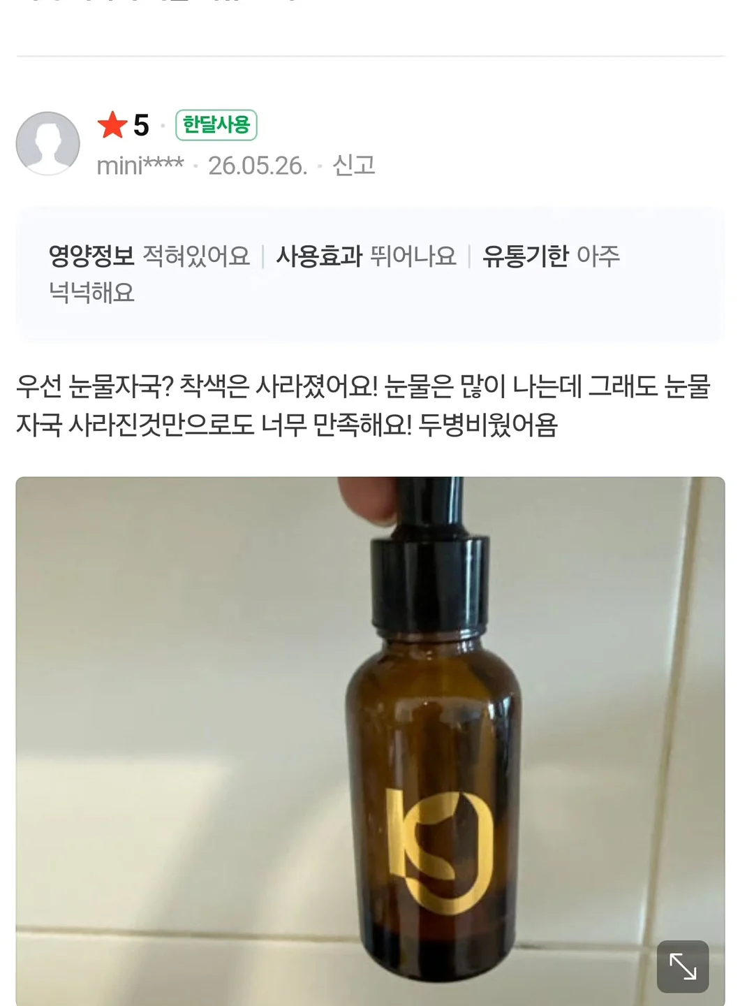 부산 소주 12