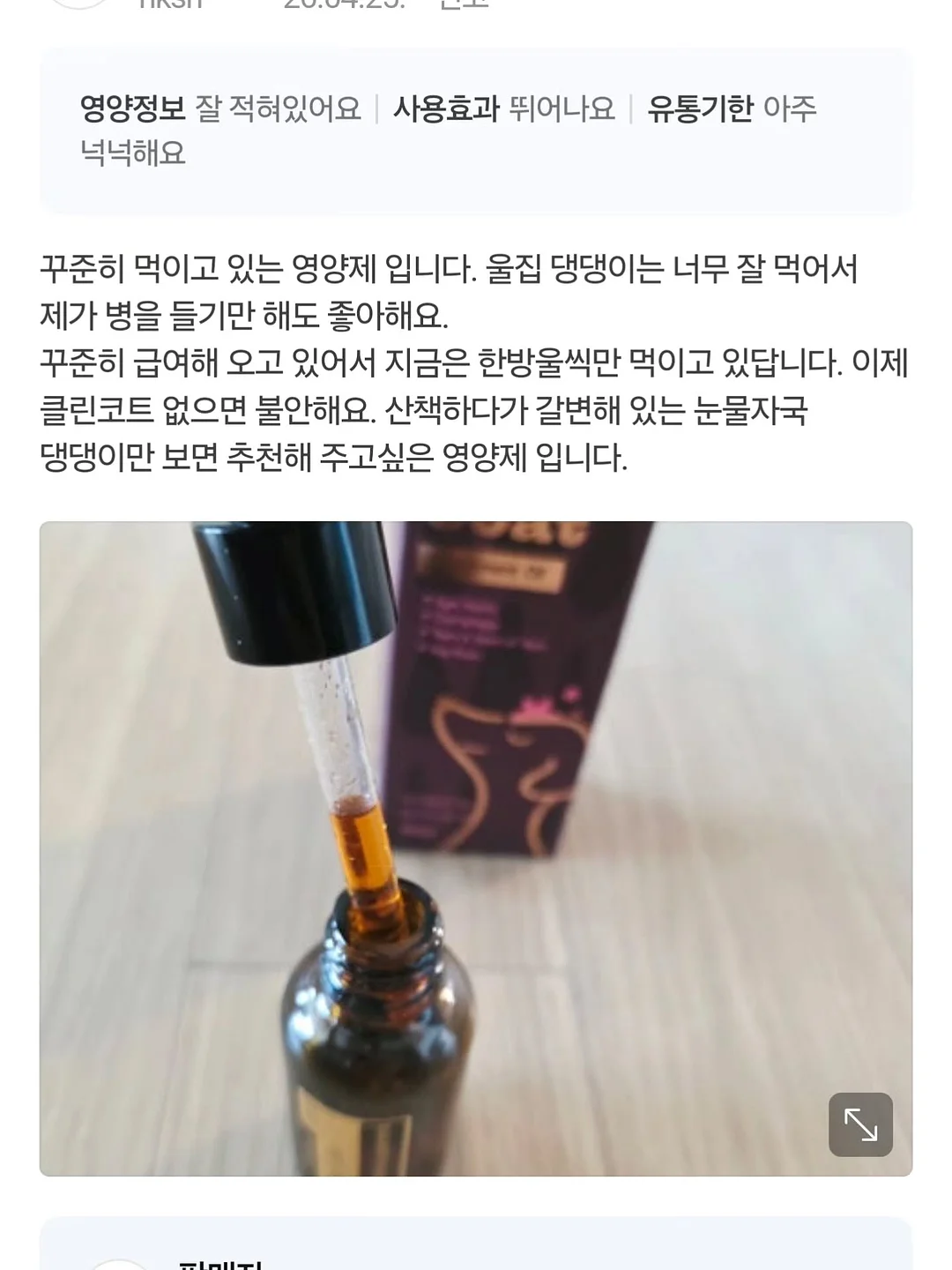 부산 소주 14