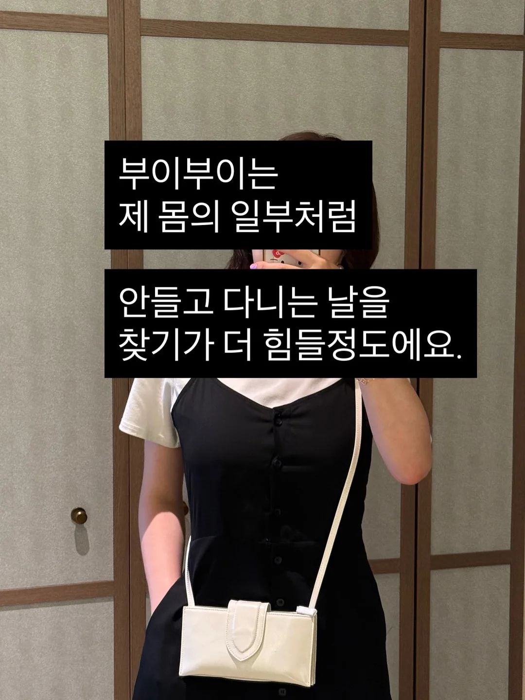 소프트스톤 마감재 11
