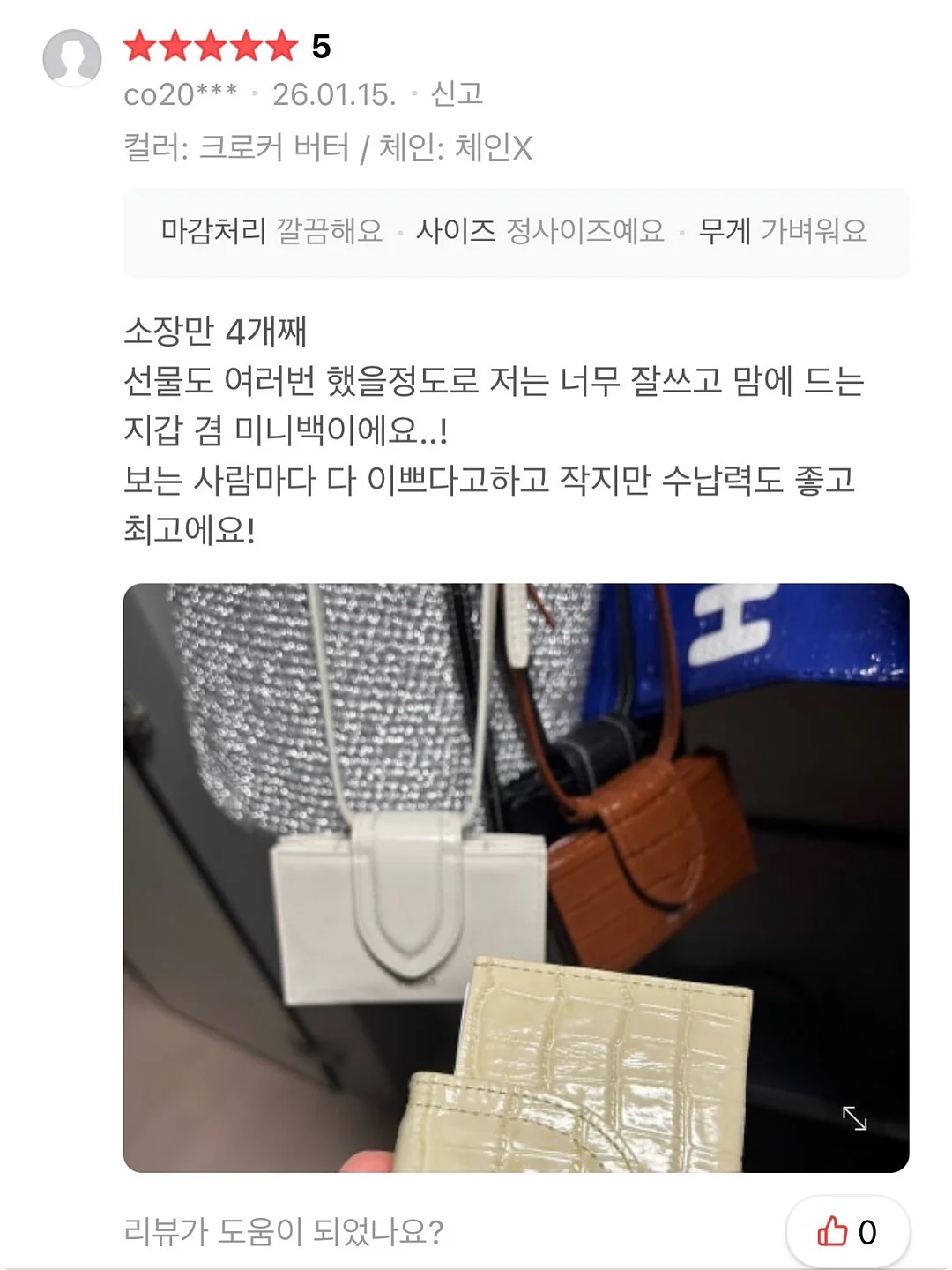 소프트스톤 마감재 19