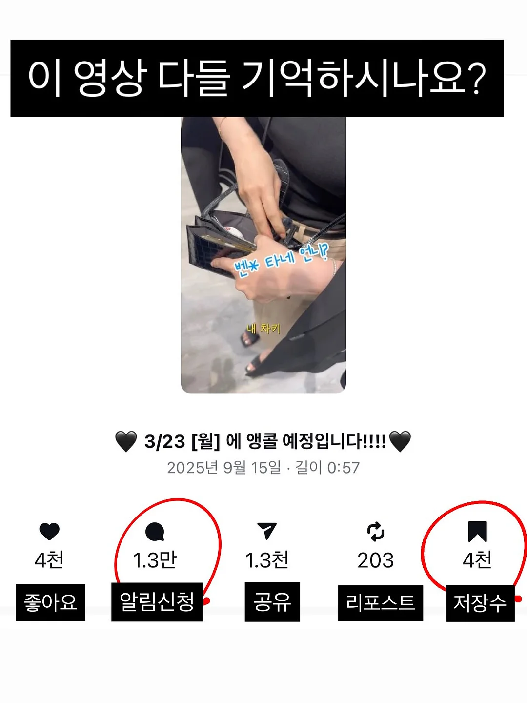 소프트스톤 마감재 2