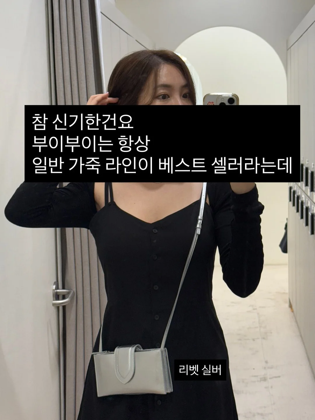 소프트스톤 마감재 6