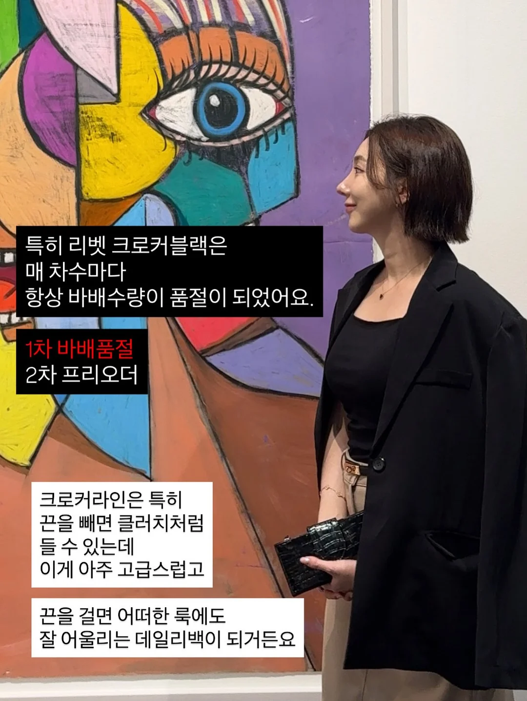 소프트스톤 마감재 8
