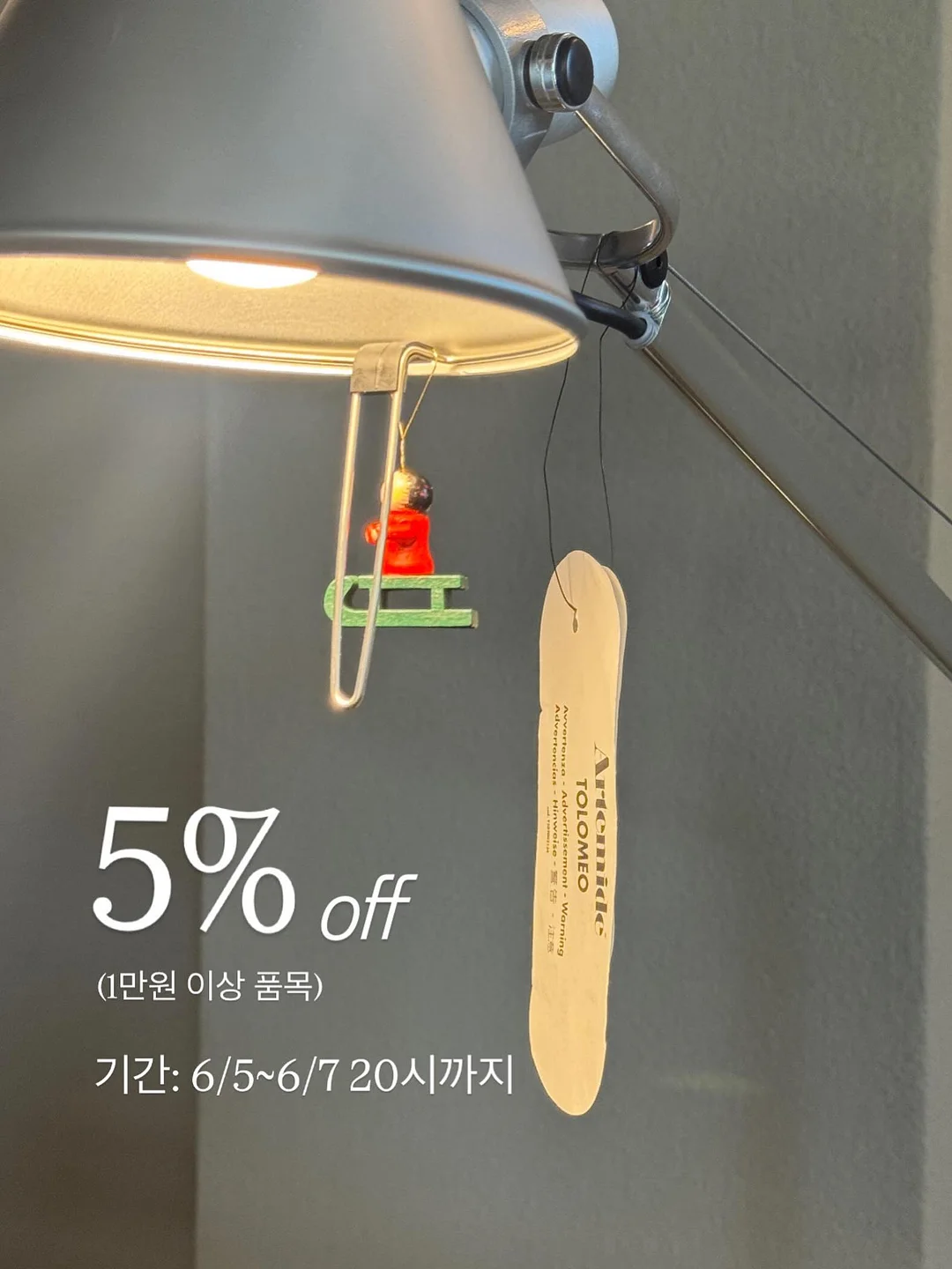 유넥티