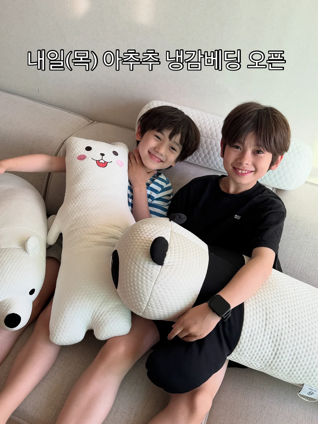 비비고 연어스테이크 1