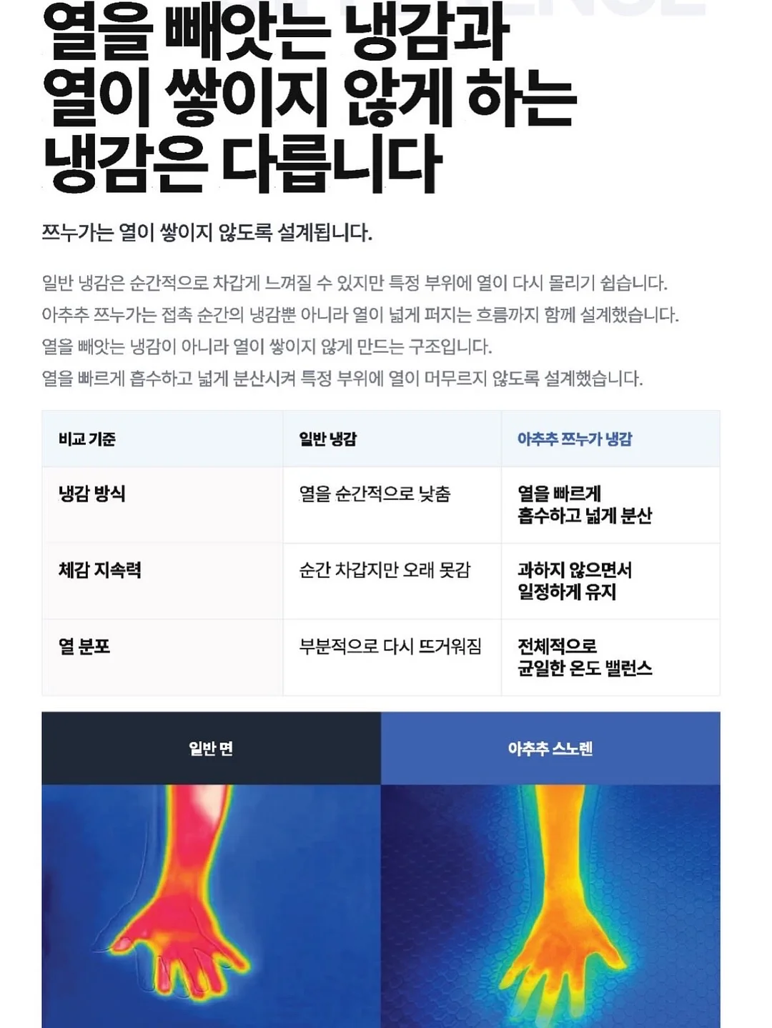 비비고 연어스테이크 11