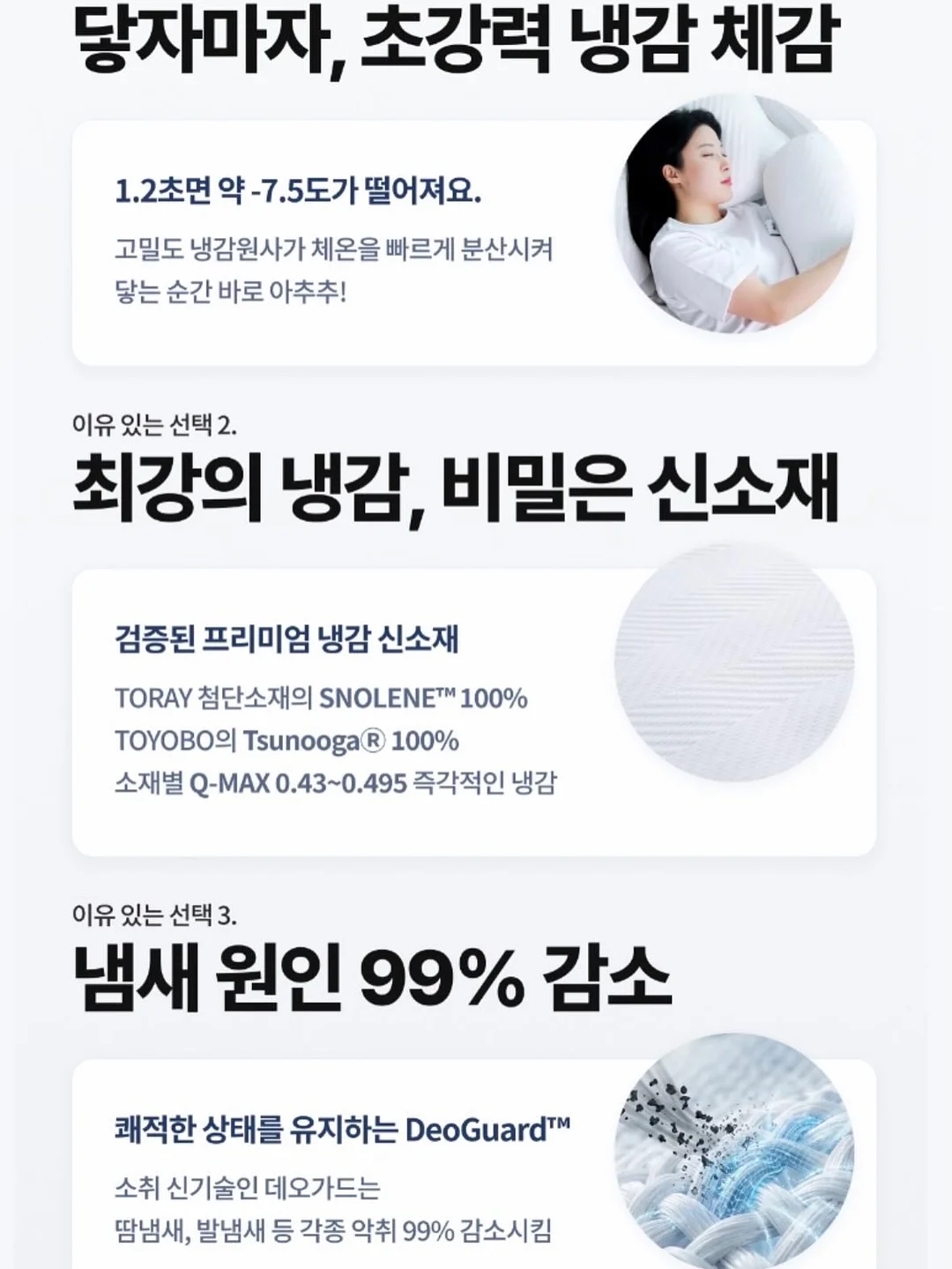 비비고 연어스테이크 7