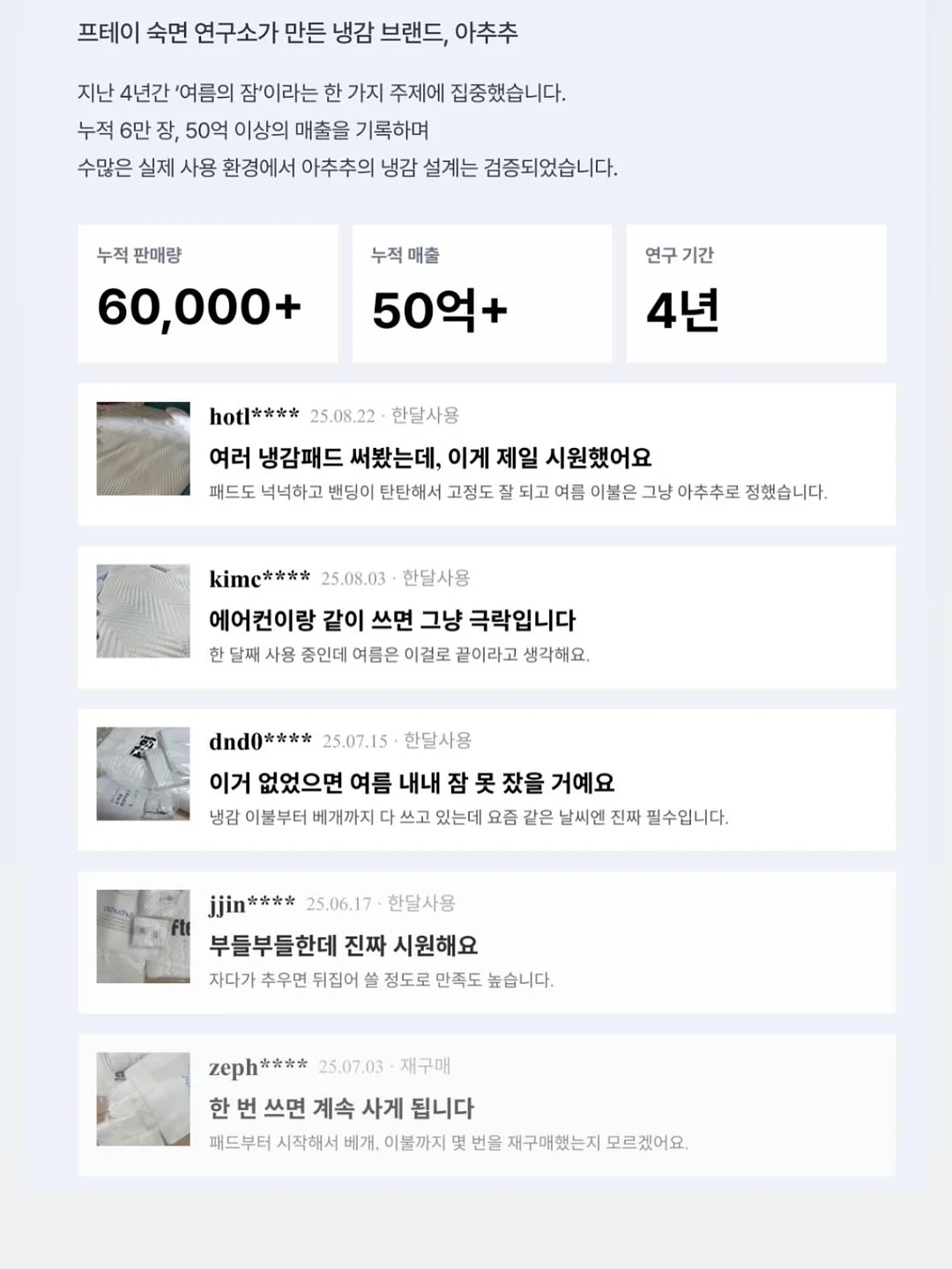 비비고 연어스테이크 9