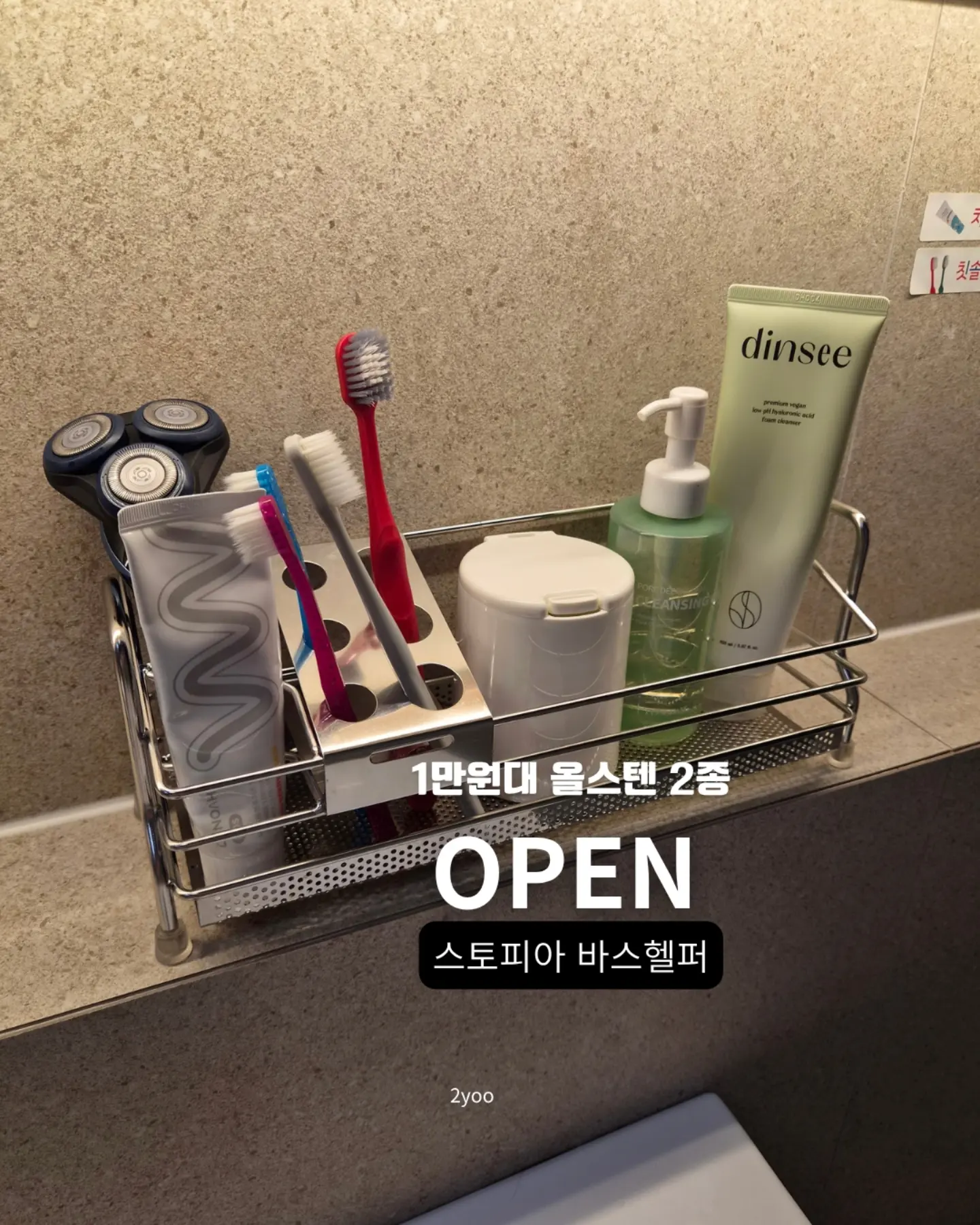 셀카 브이로그 촬영 조명 2
