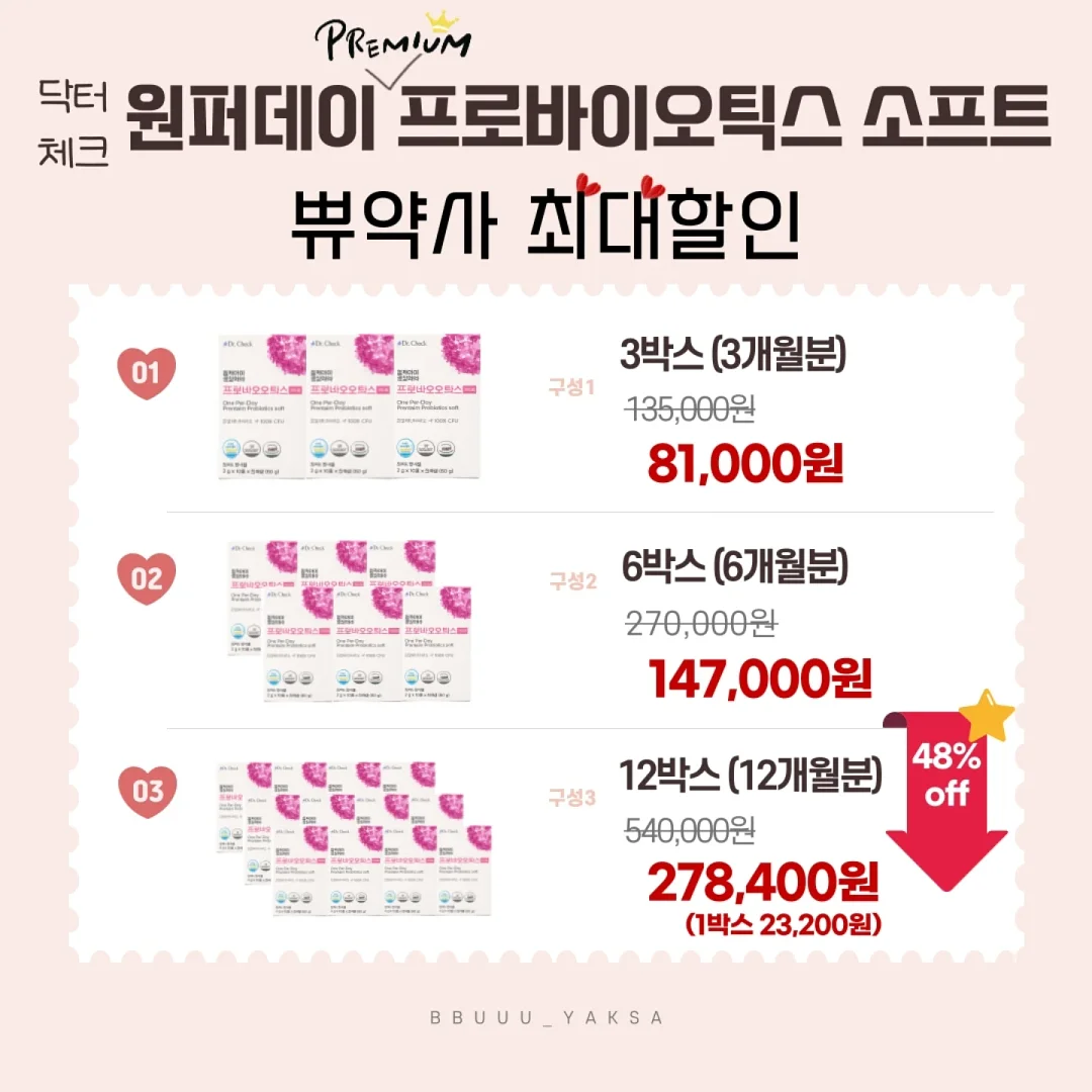 화이트 드레스 9