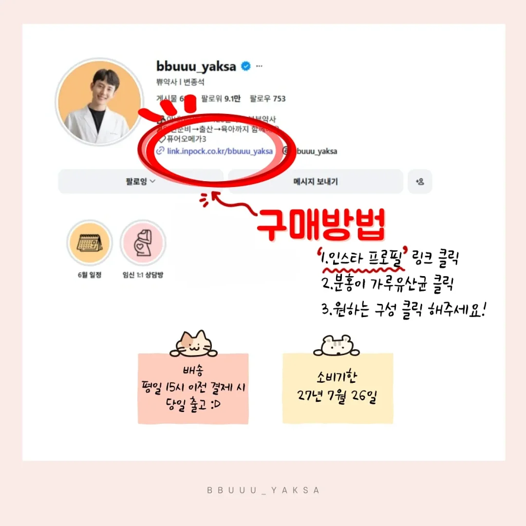 화이트 드레스 10