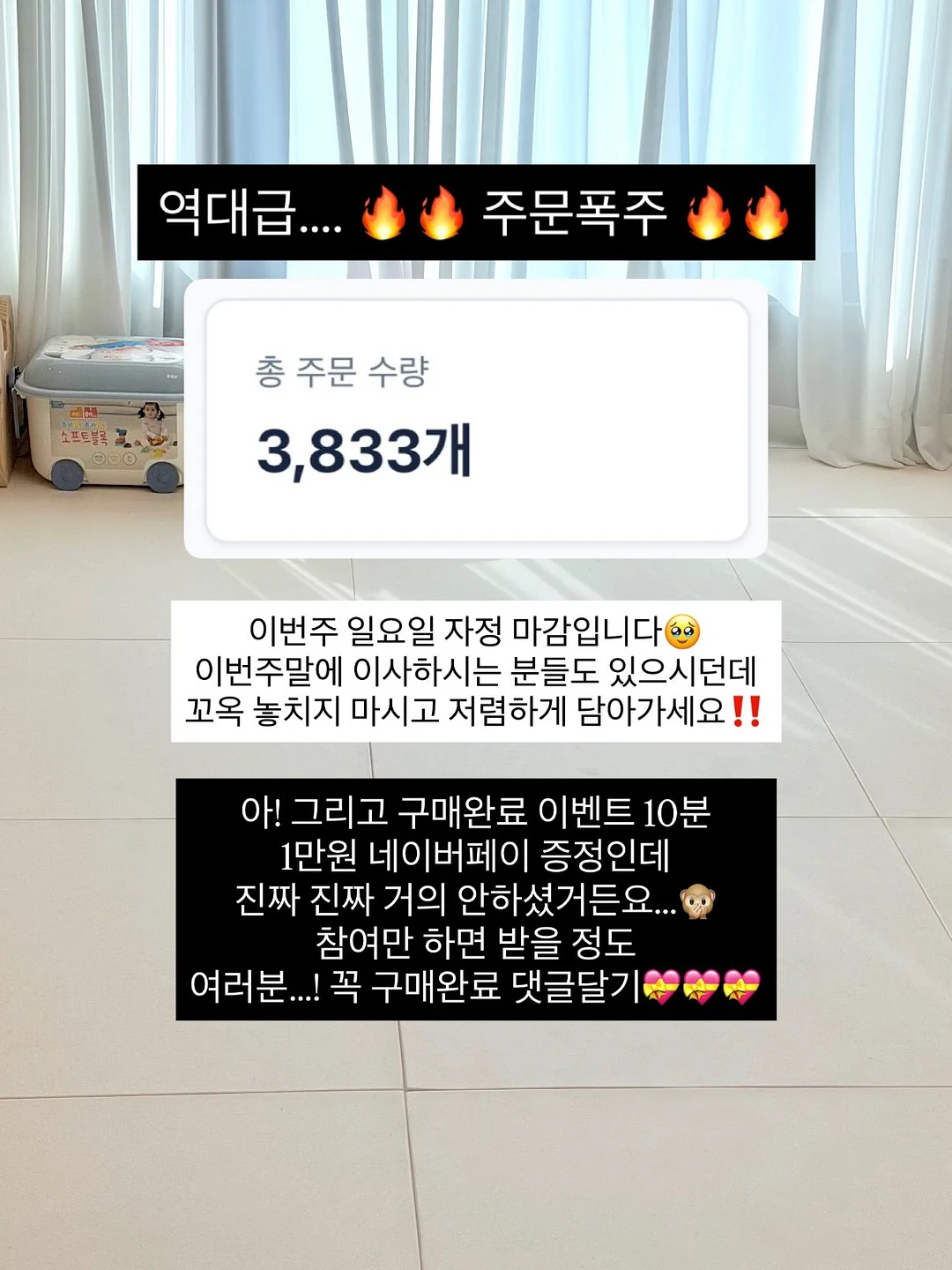 액티바이즈 1