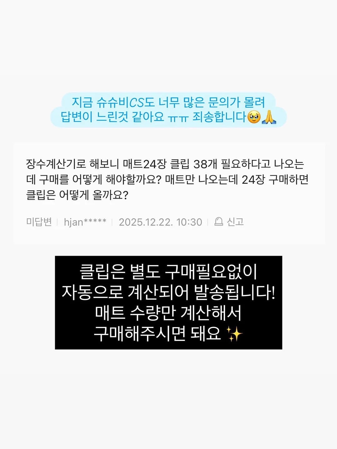 액티바이즈 14