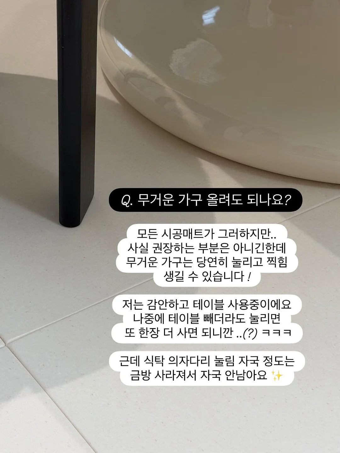 액티바이즈 16