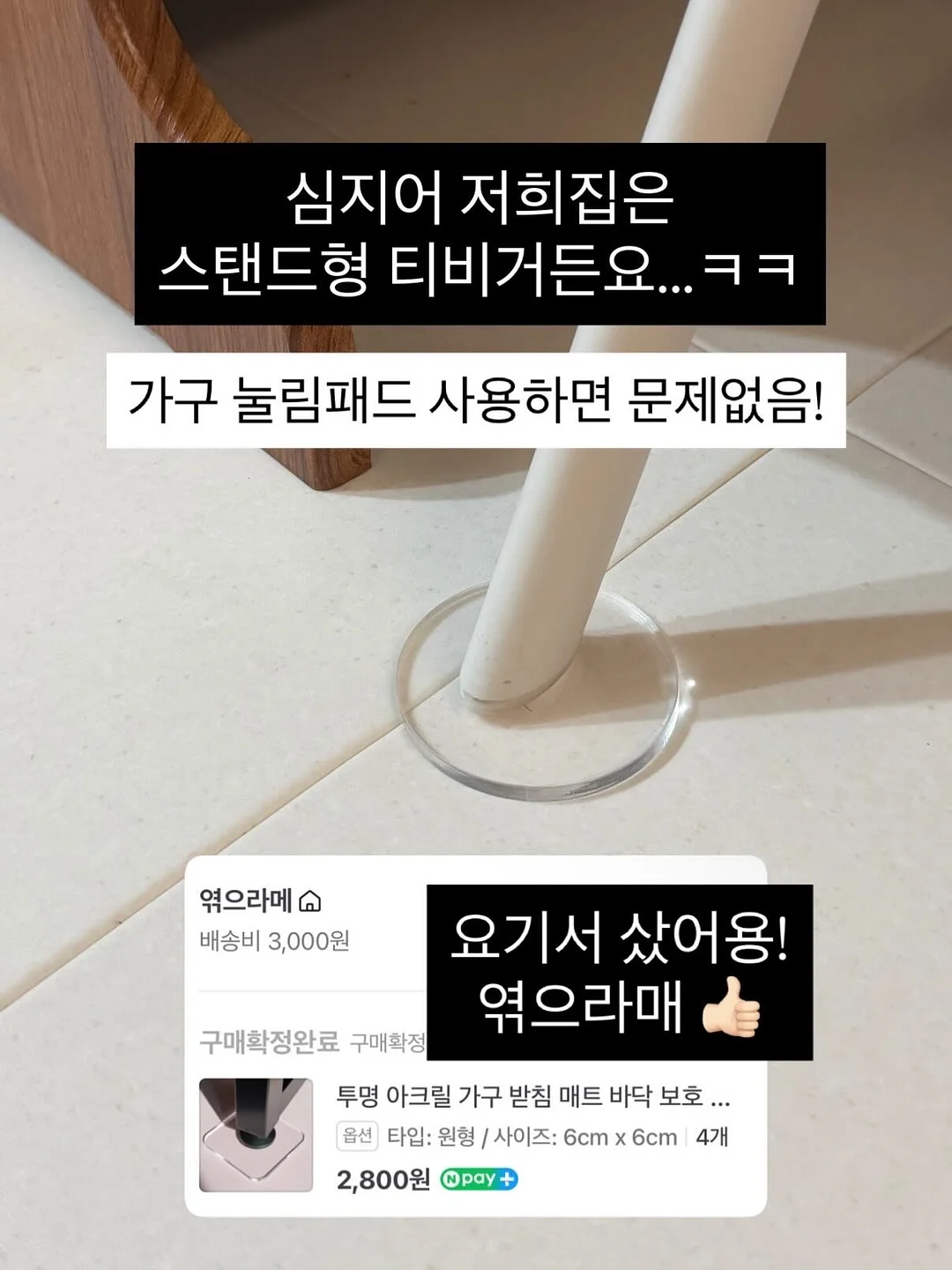 액티바이즈 20