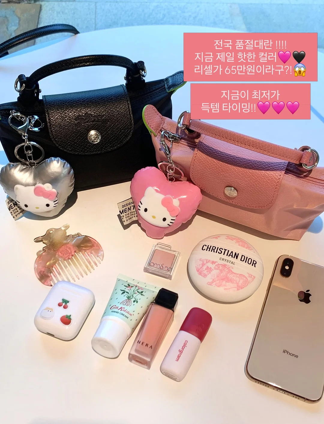 옐로드림 복숭아 2