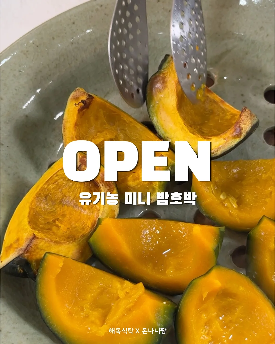 골드바2단케이크 상차림3종세트 1