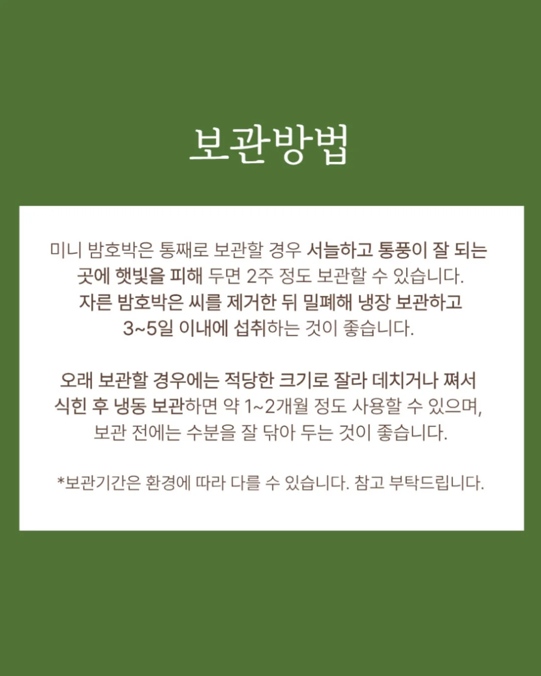 골드바2단케이크 상차림3종세트 11