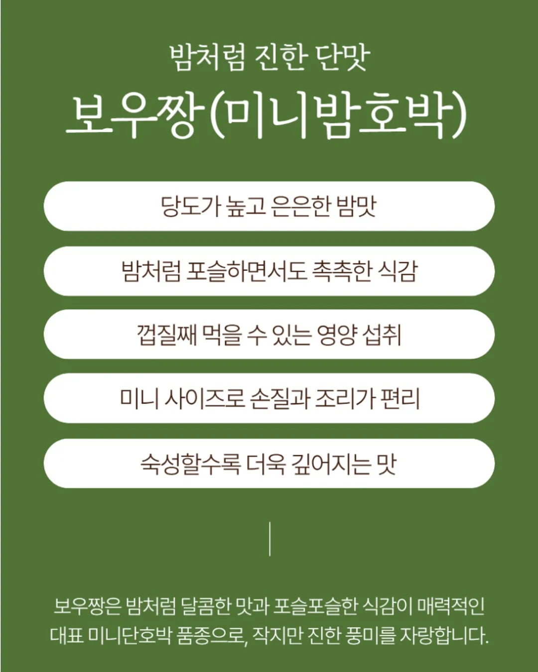 골드바2단케이크 상차림3종세트 7