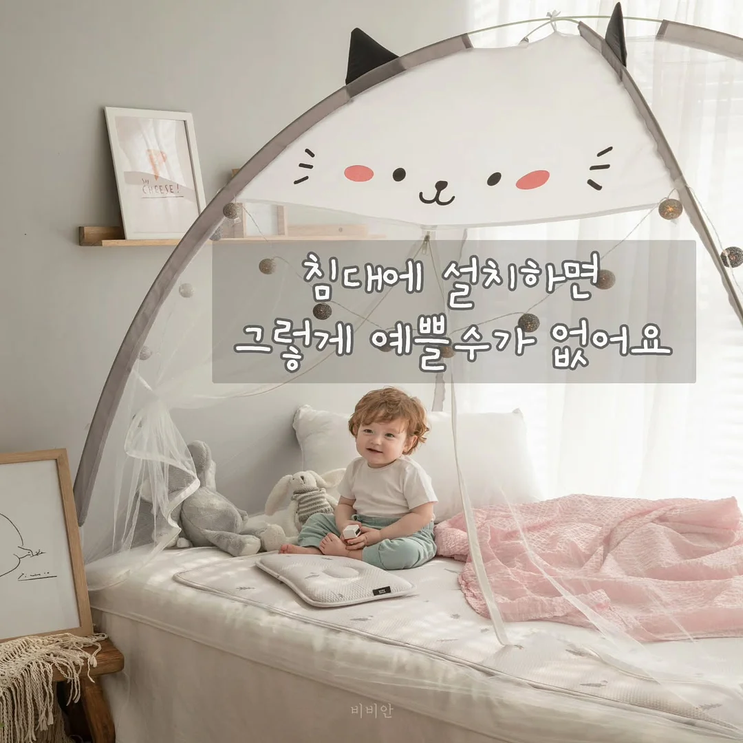 호주 오픈 볼키즈 영어 학습 프로그램 5