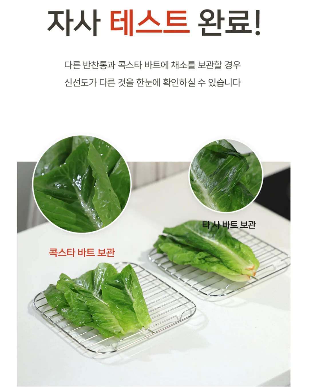 LH 한국토지주택공사 합격스펙 10