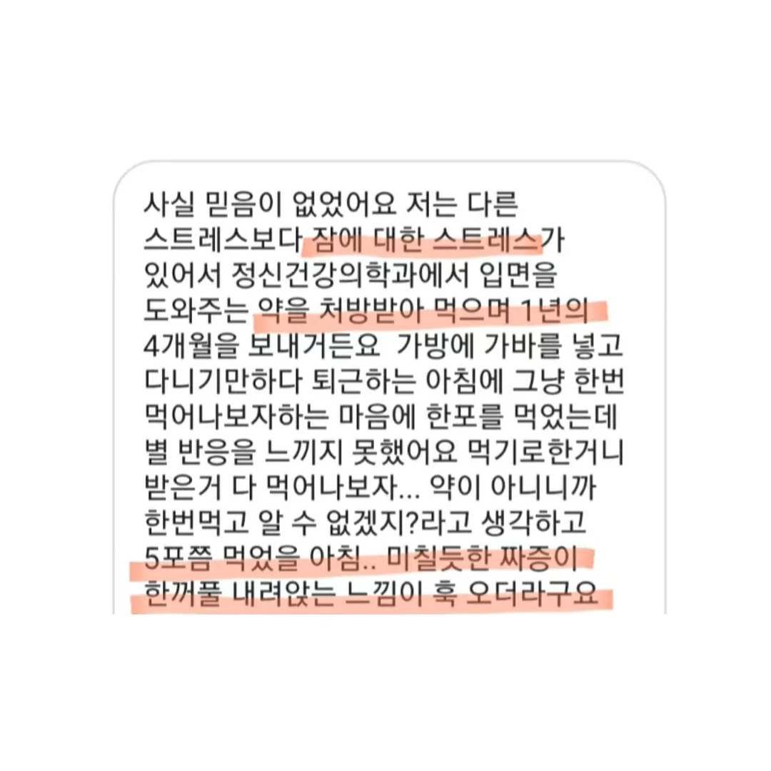 누디핑크 립 조합 13