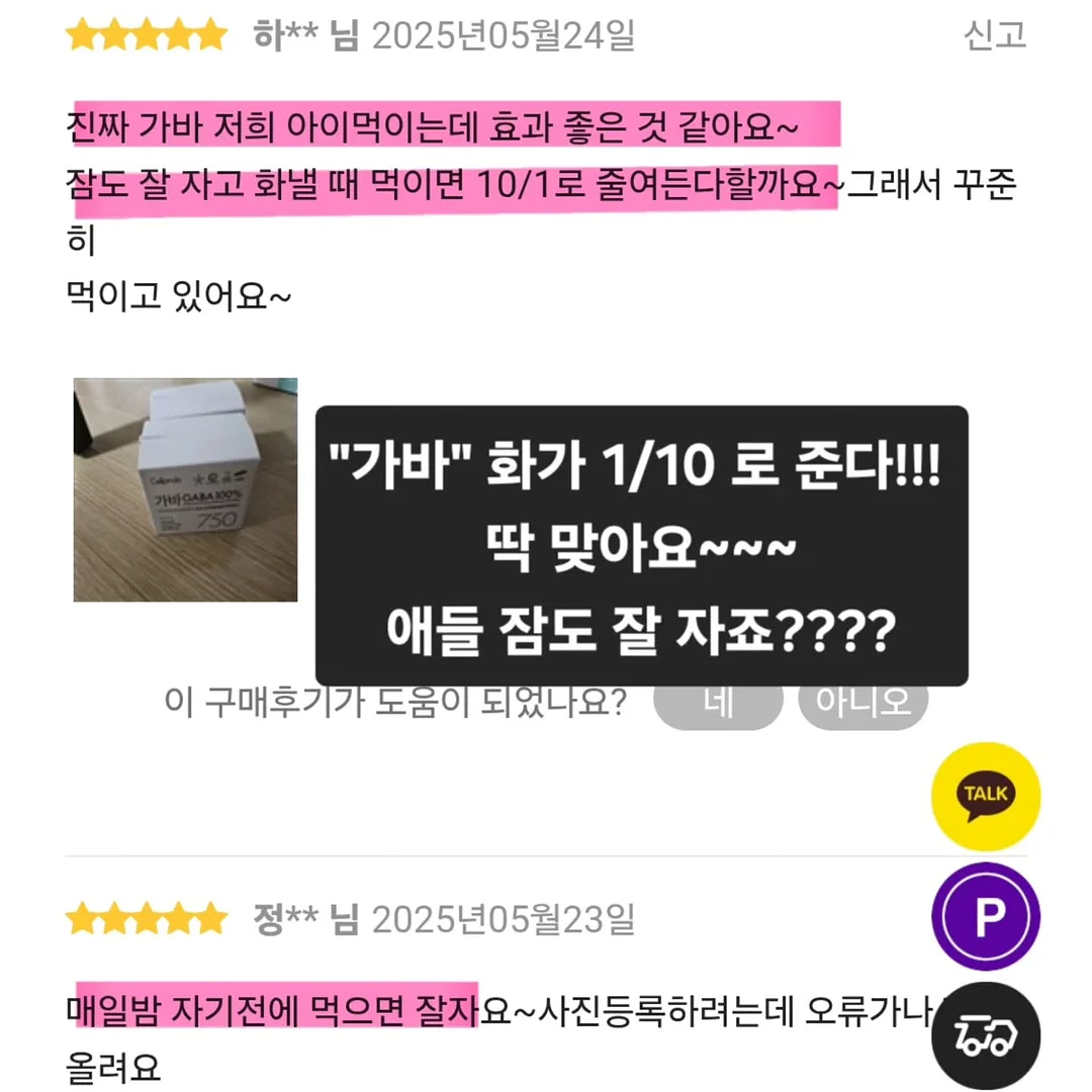 누디핑크 립 조합 4