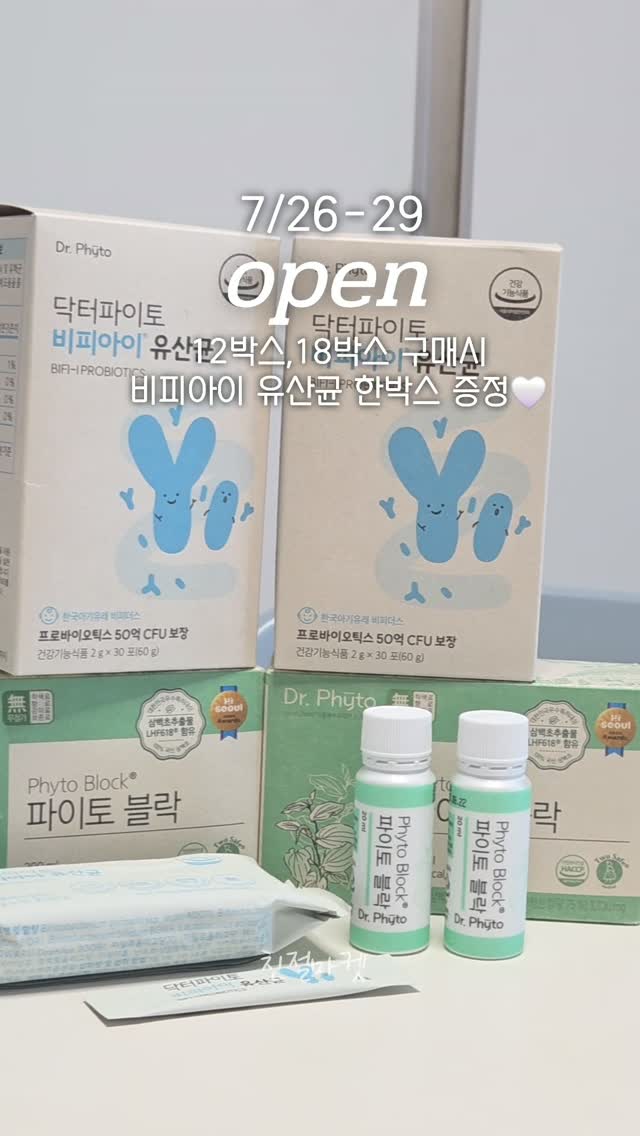 모기기피제