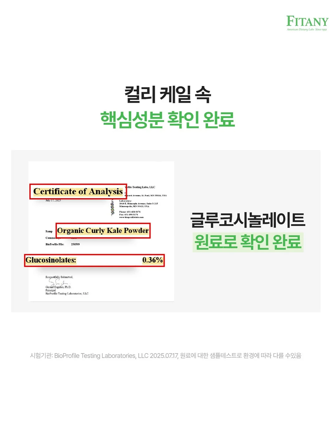 슬라힙 18