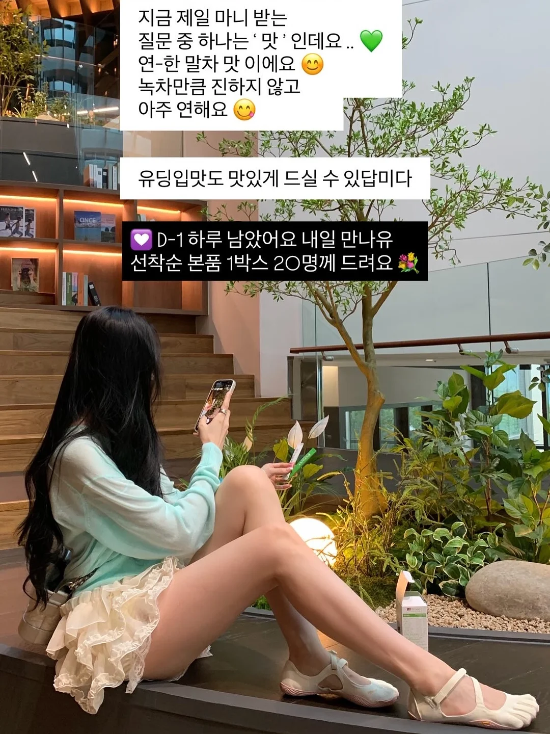 슬라힙 5