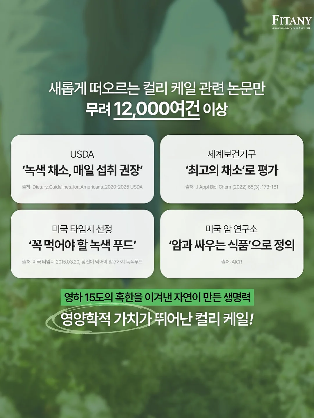 슬라힙 7