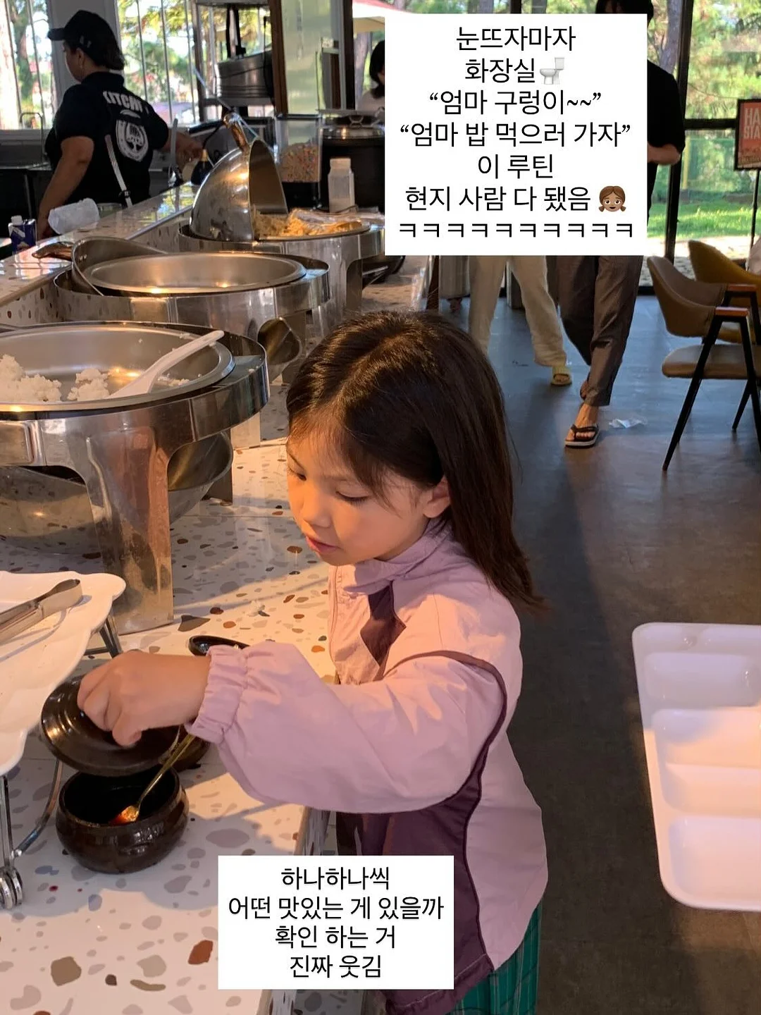 겨울 바닷가 반팔 코디 7