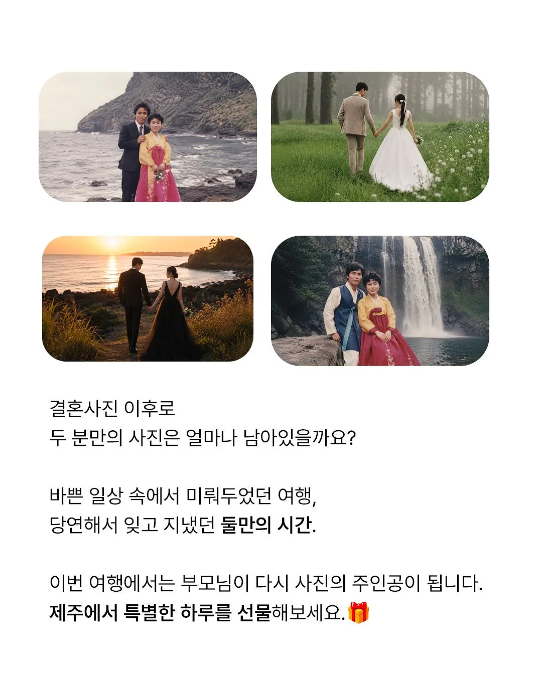 스팀 다리미 2