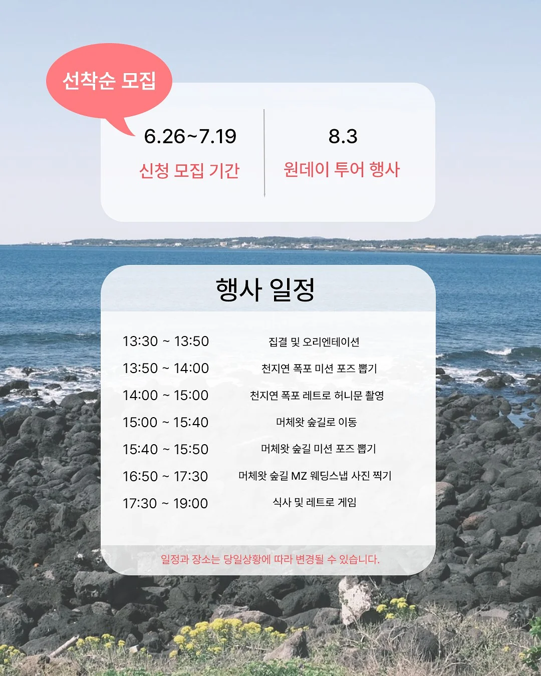스팀 다리미 4