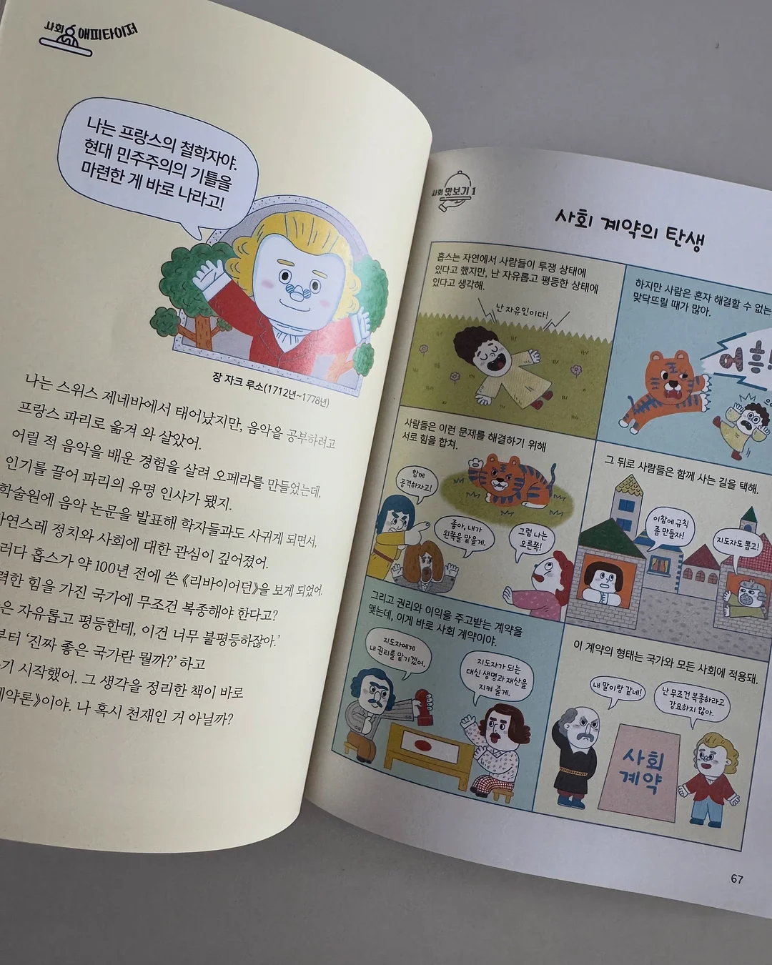 비치모달듀라론냉감여름이불 11