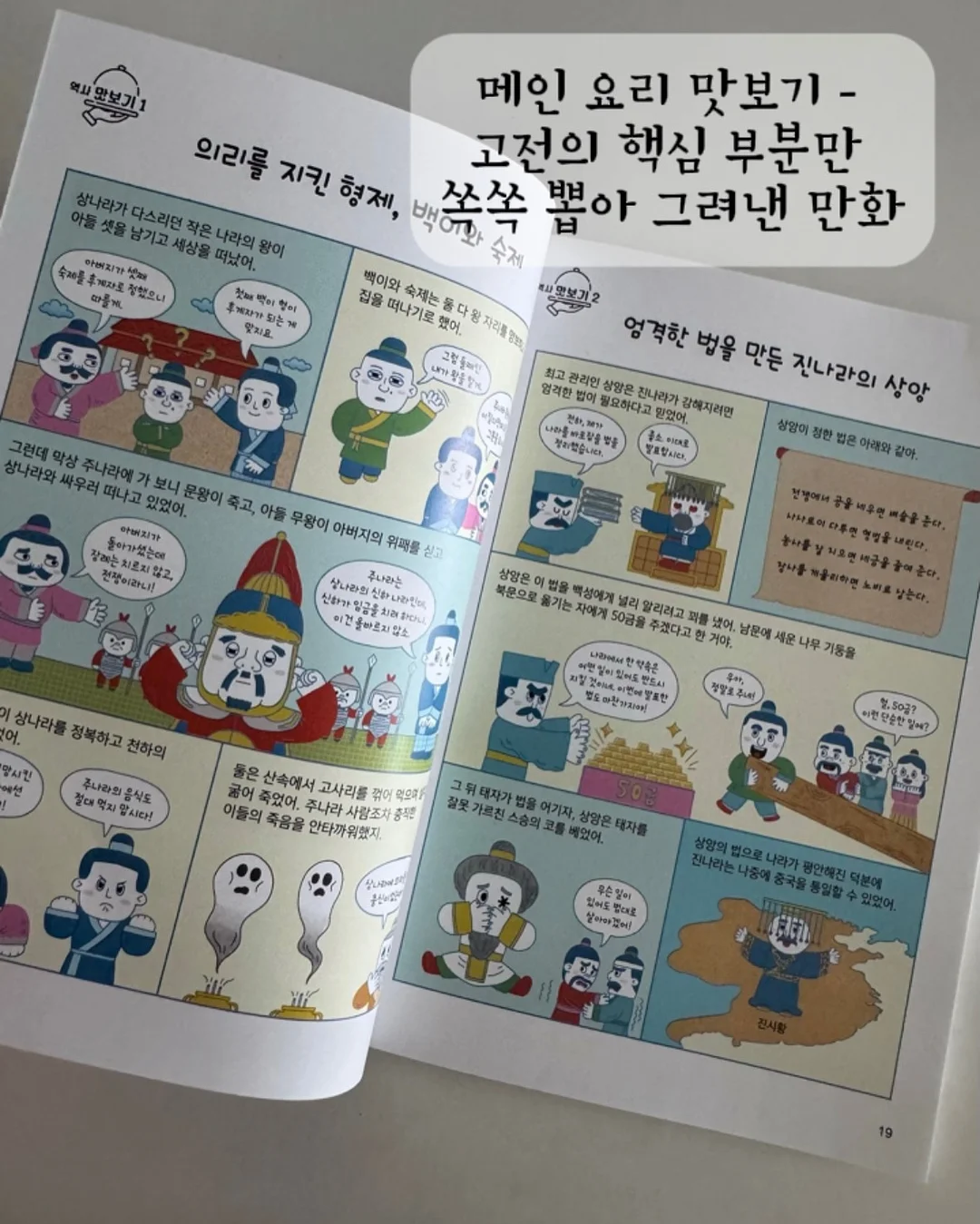 비치모달듀라론냉감여름이불 12