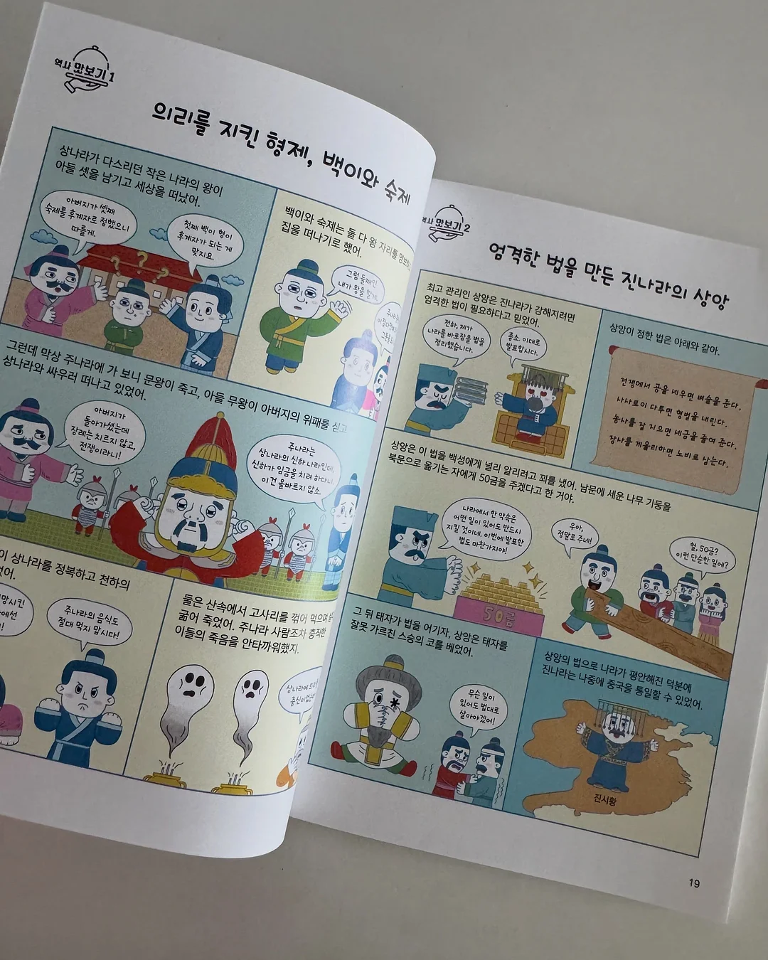 비치모달듀라론냉감여름이불 13