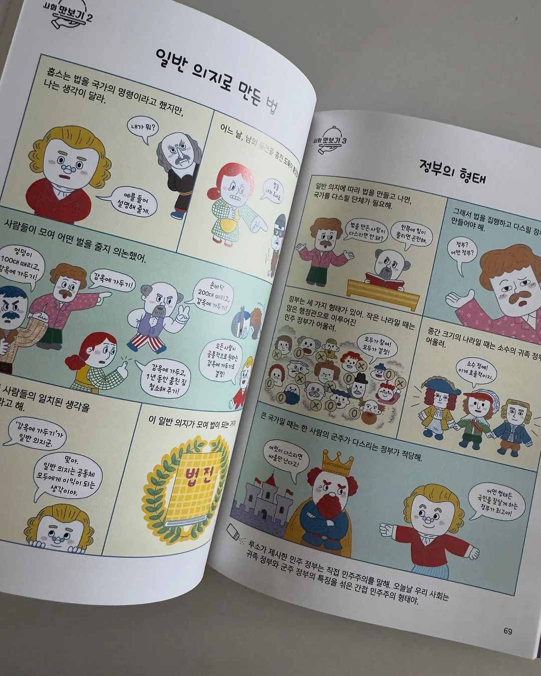 비치모달듀라론냉감여름이불 15