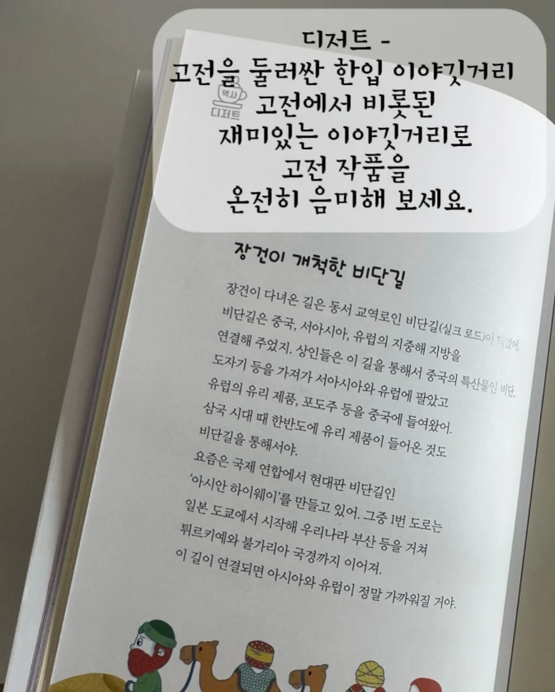 비치모달듀라론냉감여름이불 16
