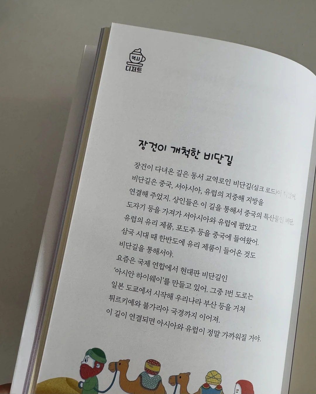 비치모달듀라론냉감여름이불 17