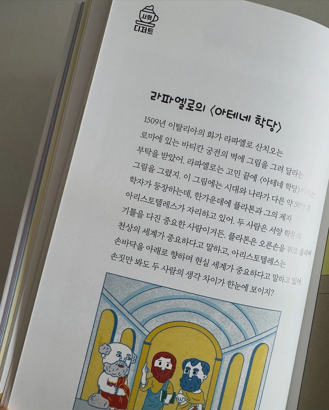비치모달듀라론냉감여름이불 18