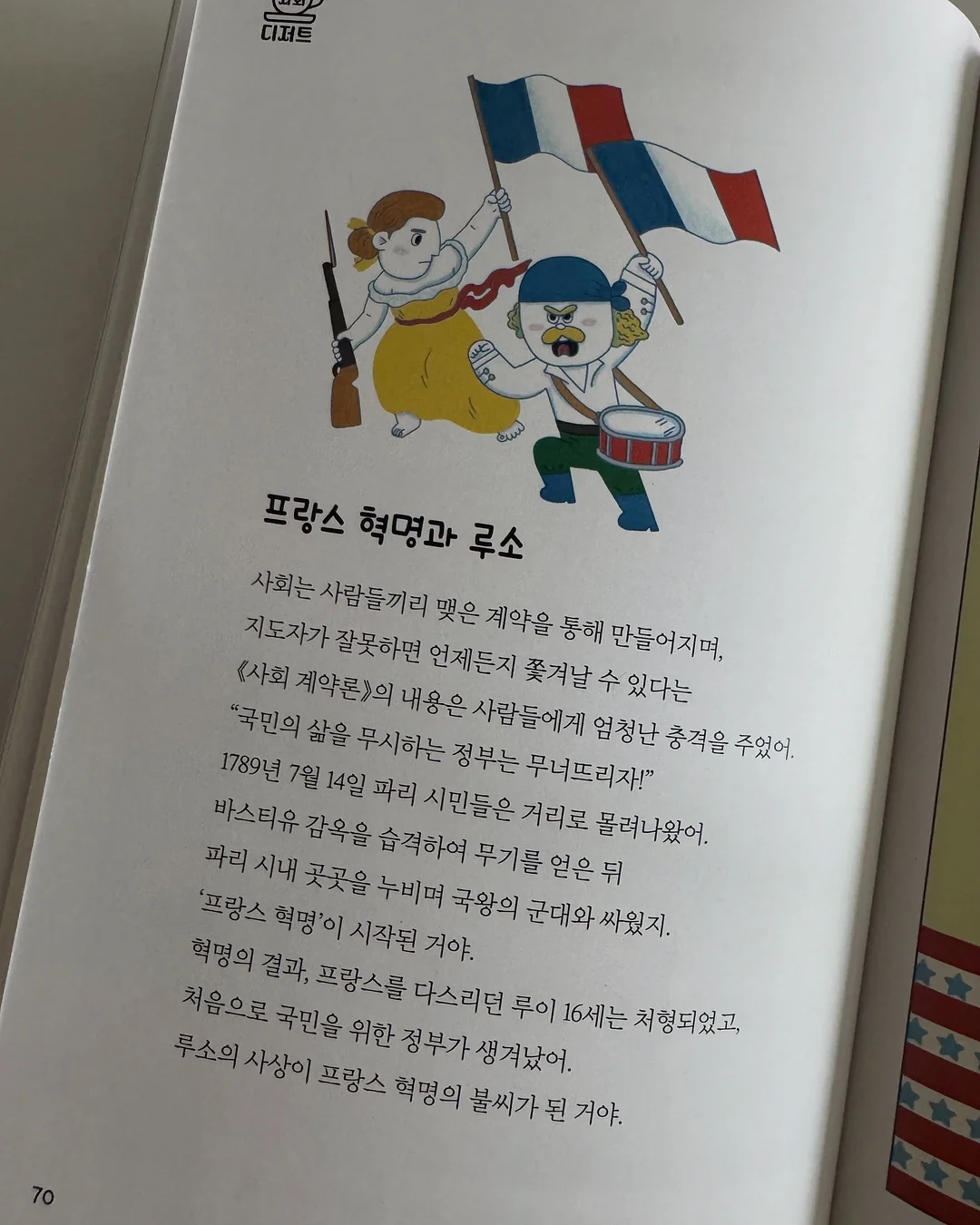 비치모달듀라론냉감여름이불 19