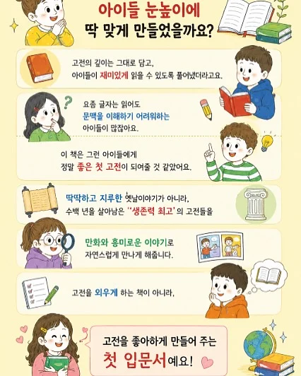 비치모달듀라론냉감여름이불 5