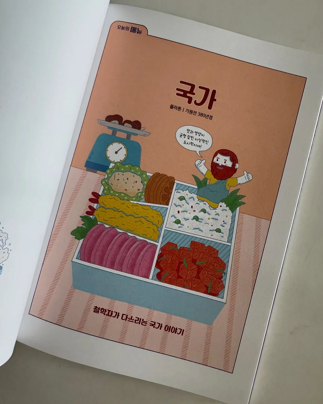 비치모달듀라론냉감여름이불 7