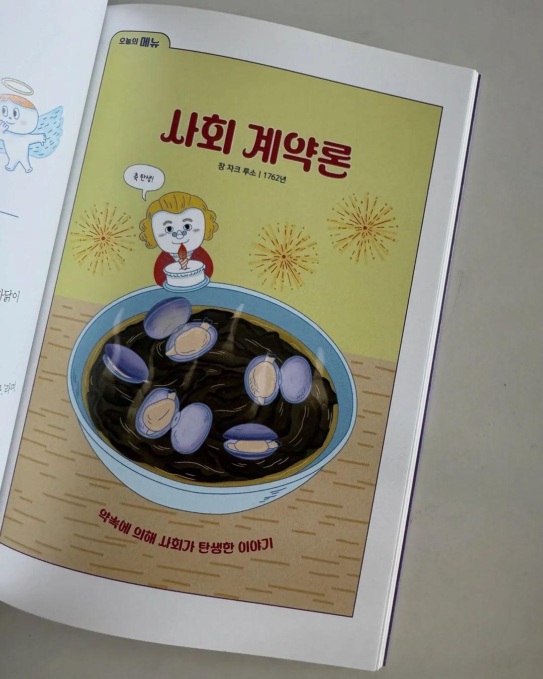 비치모달듀라론냉감여름이불 8