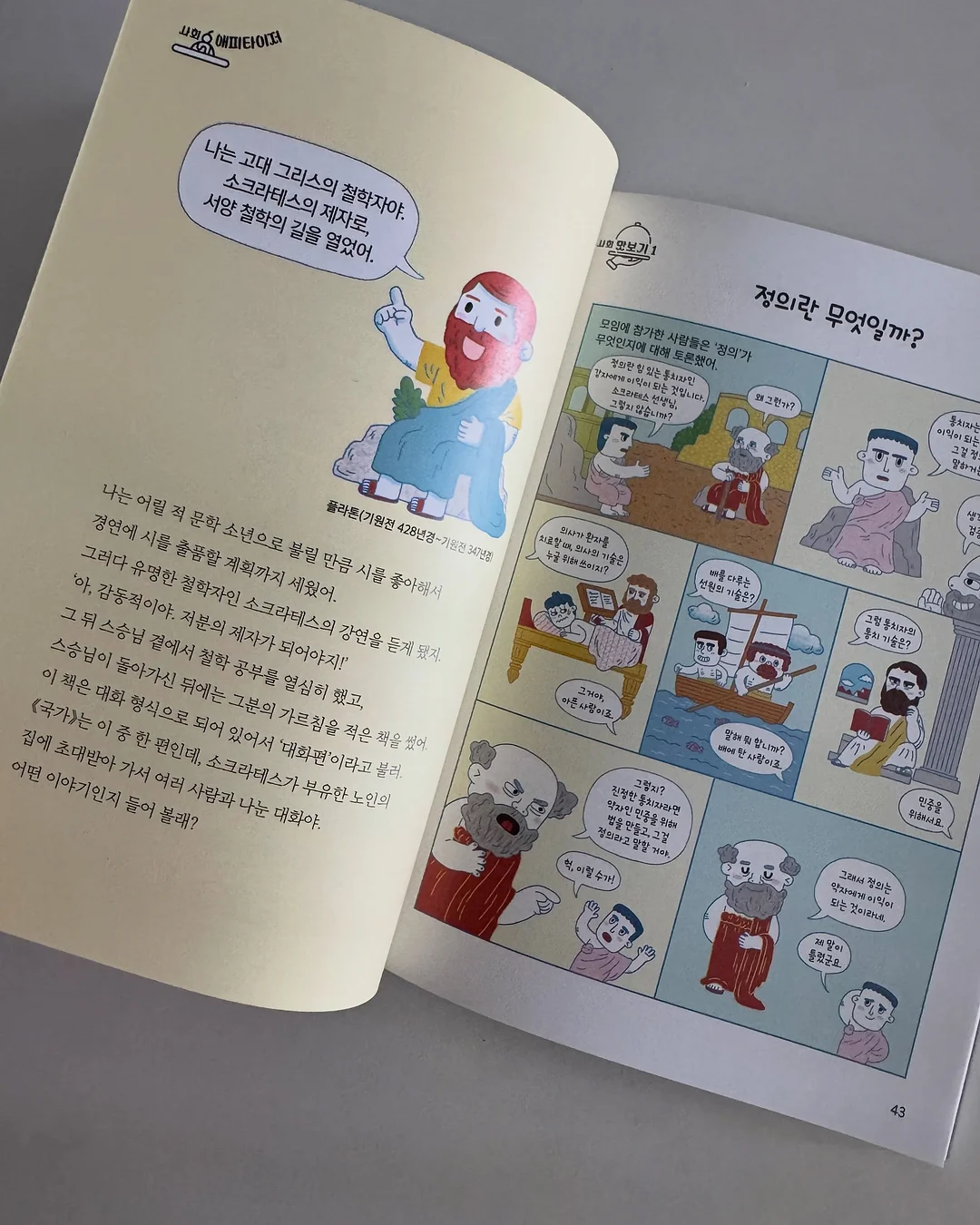비치모달듀라론냉감여름이불 10