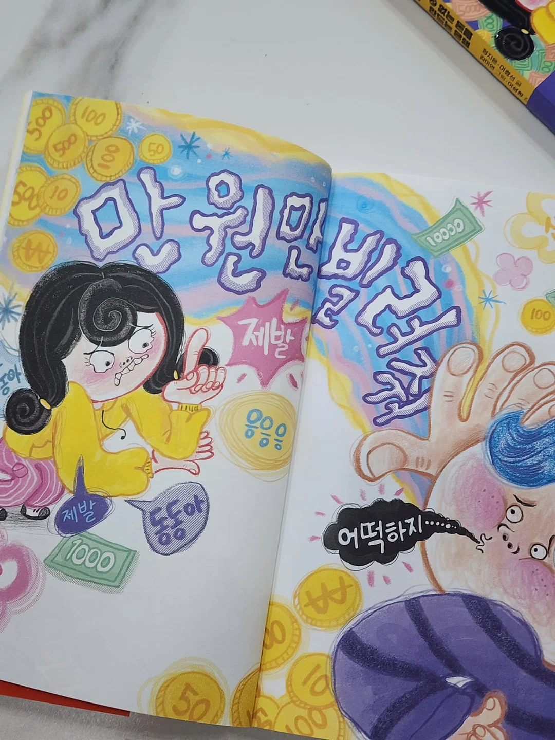 부산 울산 김해 양산 로테이션 소개팅 11