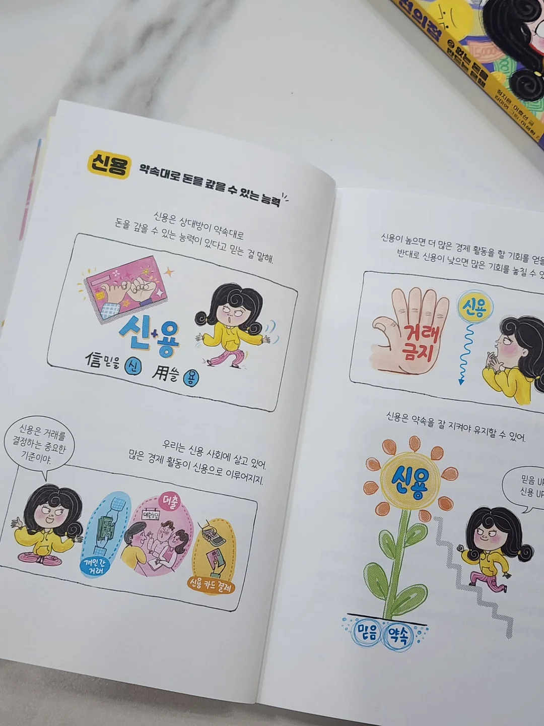 부산 울산 김해 양산 로테이션 소개팅 12